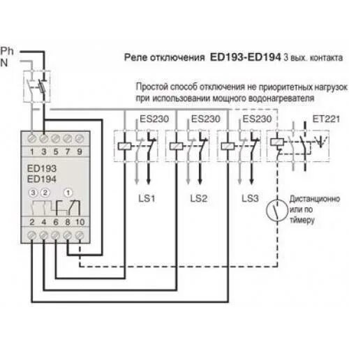 Реле приоритета нагрузки схема подключения Реле приоритета нагрузки однофазное фото - DelaDom.ru