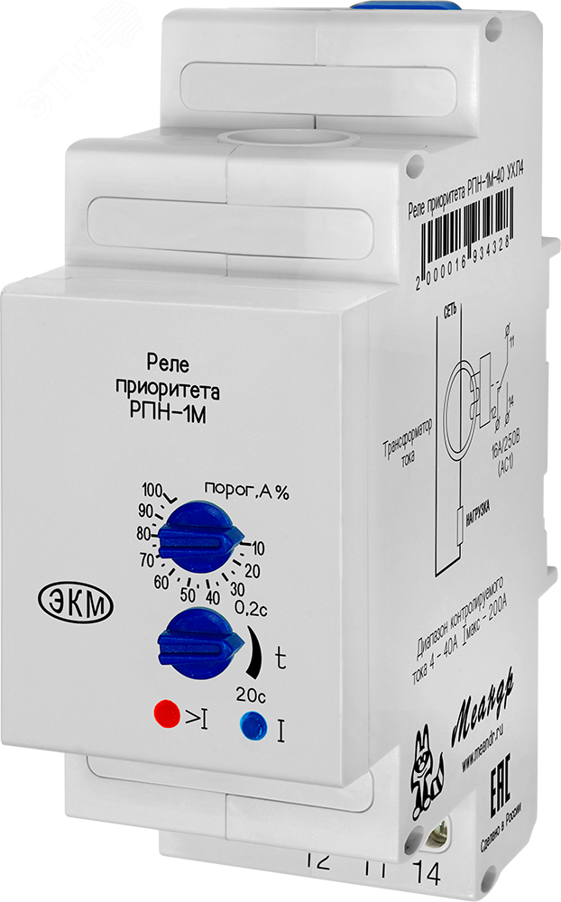 Реле приоритета нагрузки схема подключения Реле контроля тока РПН-1М-40 УХЛ4 артикул 2000016934328 Меандр - купить в Москве
