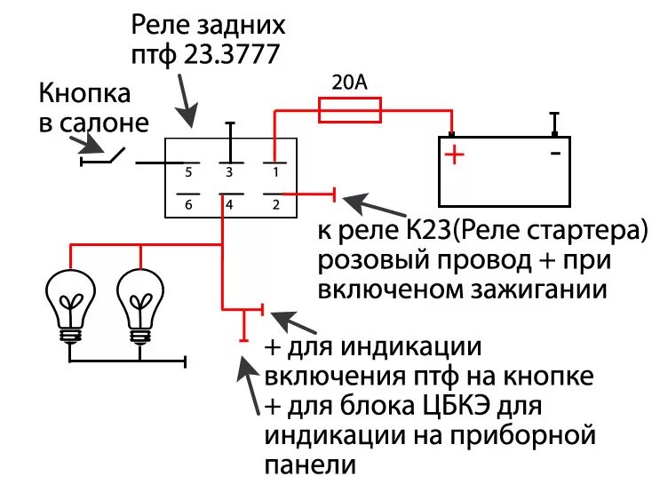 Реле противотуманных фар ваз схема Комплект установки ПТФ на Весту комфорт часть 1 - Lada Vesta, 1,6 л, 2016 года т