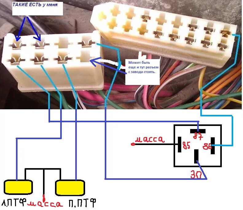 Реле птф ваз 2114 схема Подключение ПТФ Ваз 2113/2114/2115 - Lada 2114, 1,5 л, 2006 года своими руками D