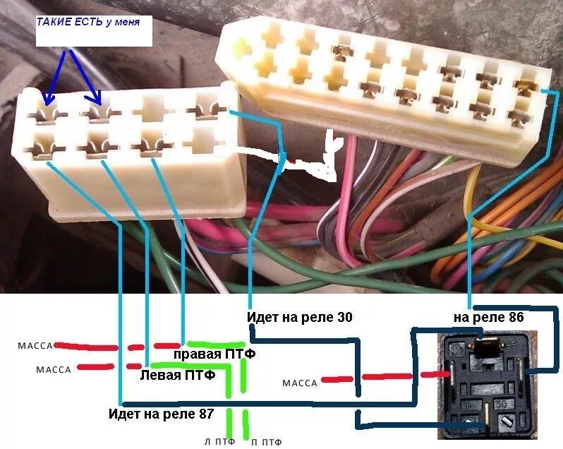 Реле птф ваз 2114 схема О ПТФ, и стеклоподъемниках без ключа зажигания. - Lada 2114, 1,6 л, 2011 года эл