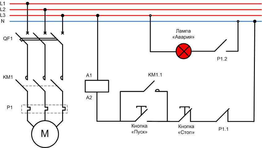 Реле пускатель схема подключения 5 схем подключения пускателя, схема подключения через кнопки пуск стоп