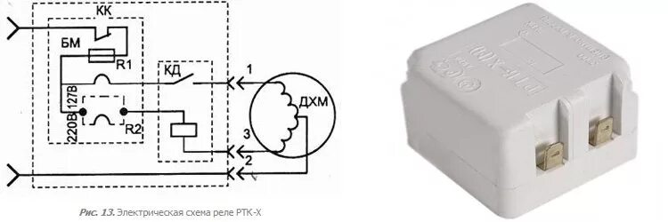 Реле пусковое zhb40 105p115c схема подключения Схема подключения реле ртк 2 12 ухл4