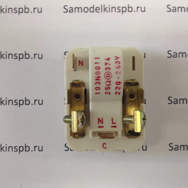 Реле пусковое zhb40 105p115c схема подключения Пусковое реле Danfoss 103N0011 для холодильников ПР47389 в Москве купить в интер