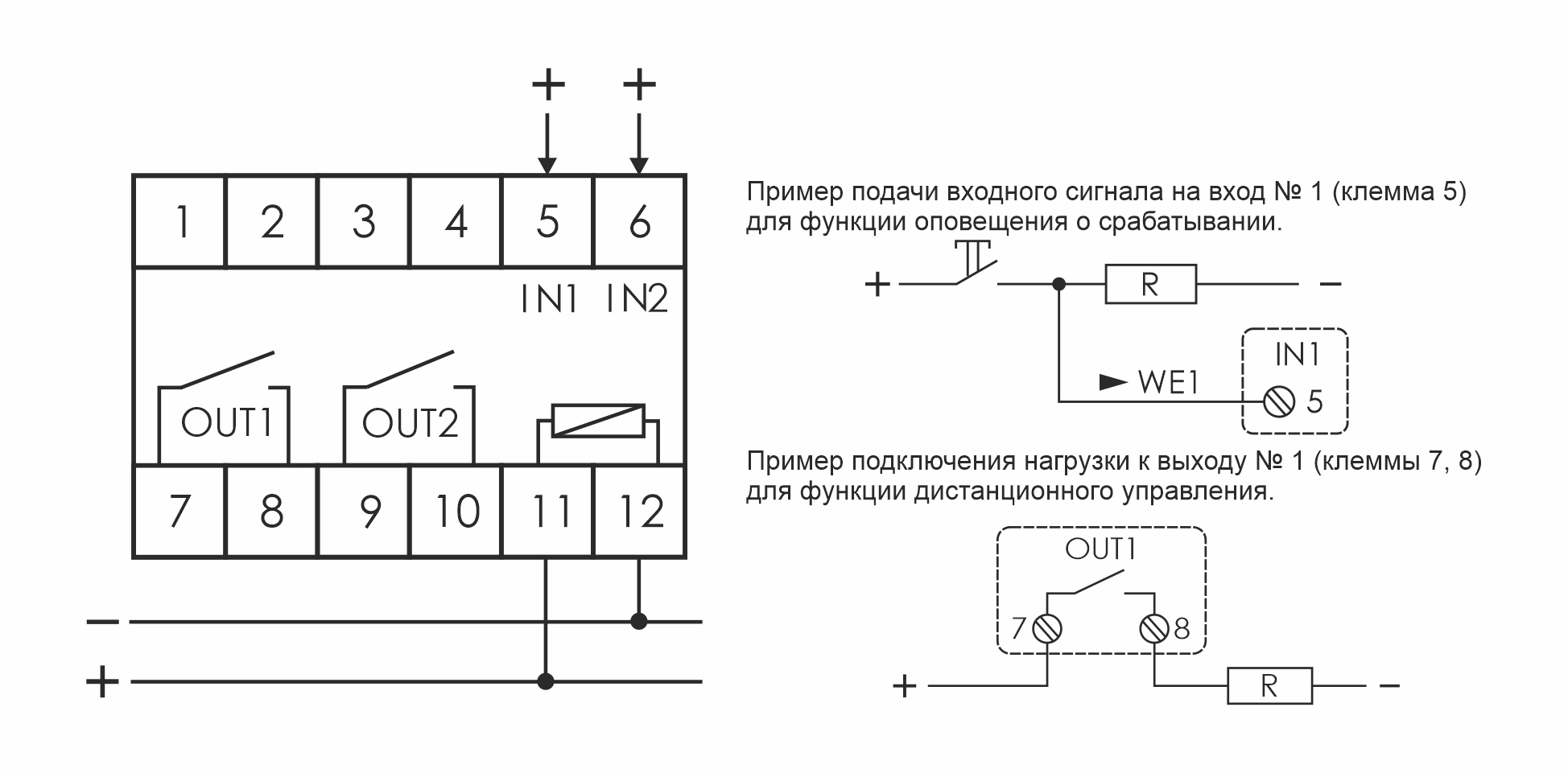 Реле р1 схема подключения FIF EA15.001.006 SIMply MAX Р01 12V Дистанционный контроль и управление удалённы