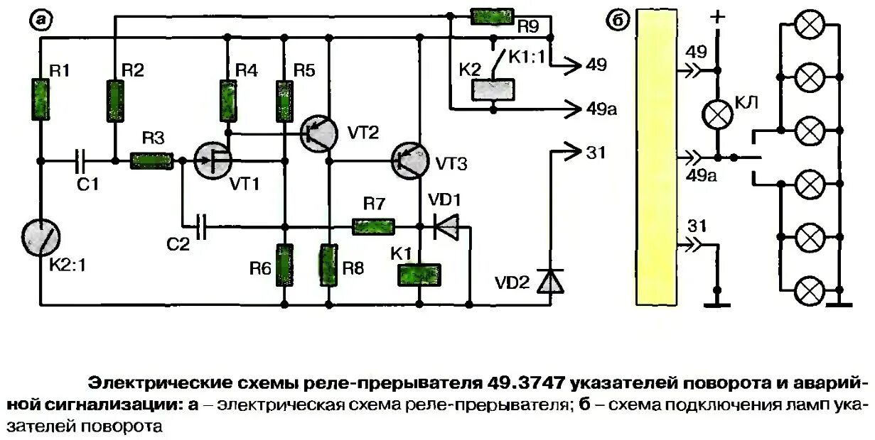 Реле ралд 07.3747 схема подключения 492 3747 реле схема