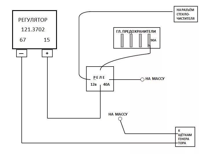 Реле регулятор 121.3702 схема подключения Исследование ЭБУ "Моторолла" в части регулирования напряжения. Установка трехуро