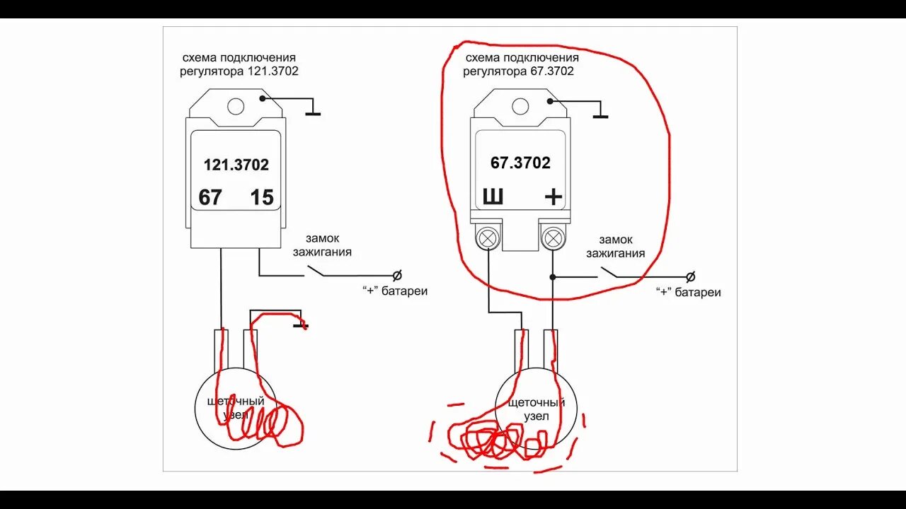 Реле регулятор 121.3702 схема подключения Схема подключения реле регулятора ваз