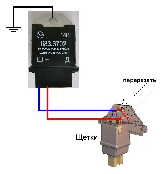 Реле регулятор 66.3702 схема подключения Моргает свет - Сообщество "Автоклуб Ваз и Лада Классика." на DRIVE2