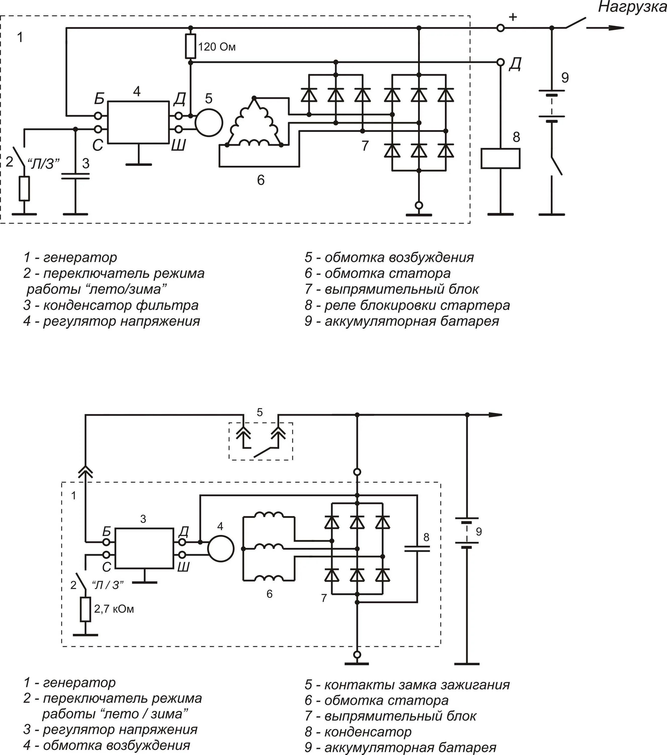 Реле регулятор для генератора я112б схема подключения Подключение генератора своими руками схема - найдено 90 фото