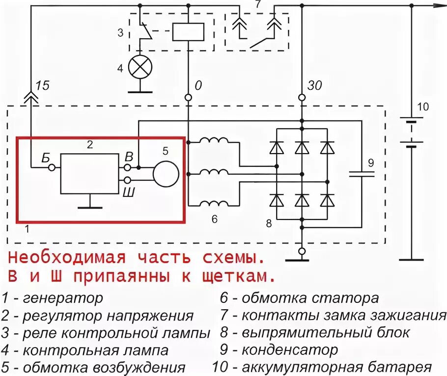 Реле регулятор для генератора я112б схема подключения Лампочки, РР Я112В1 - ГАЗ 69, 2,9 л, 1975 года электроника DRIVE2