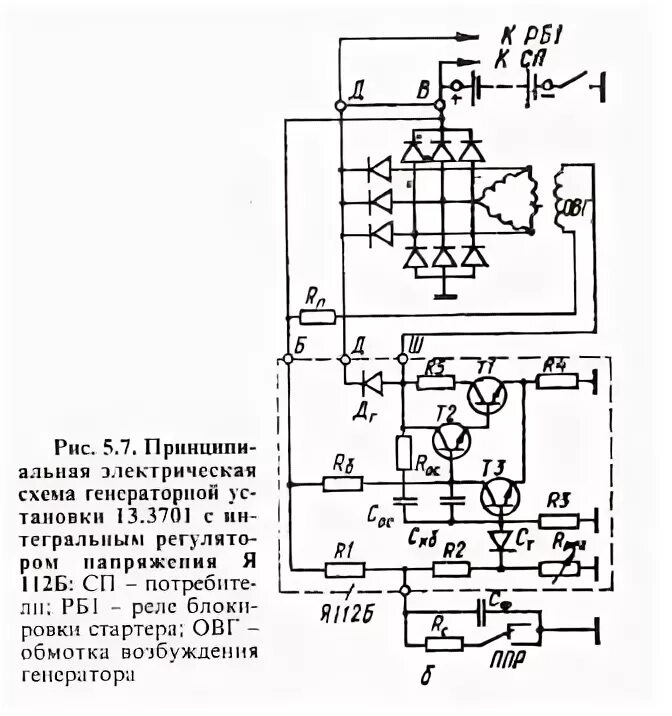 Реле регулятор для генератора я112б схема подключения Двухуровневый реле-регулятор из Я 112А - ИЖ Москвич 412, 1,5 л, 1987 года электр