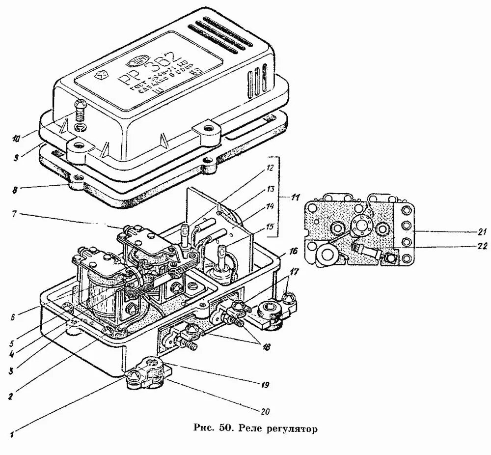 Реле регулятор газ 53 схема подключения Реле регулятор ГАЗ-53 А (Чертеж № 61: список деталей, стоимость запчастей). Ката