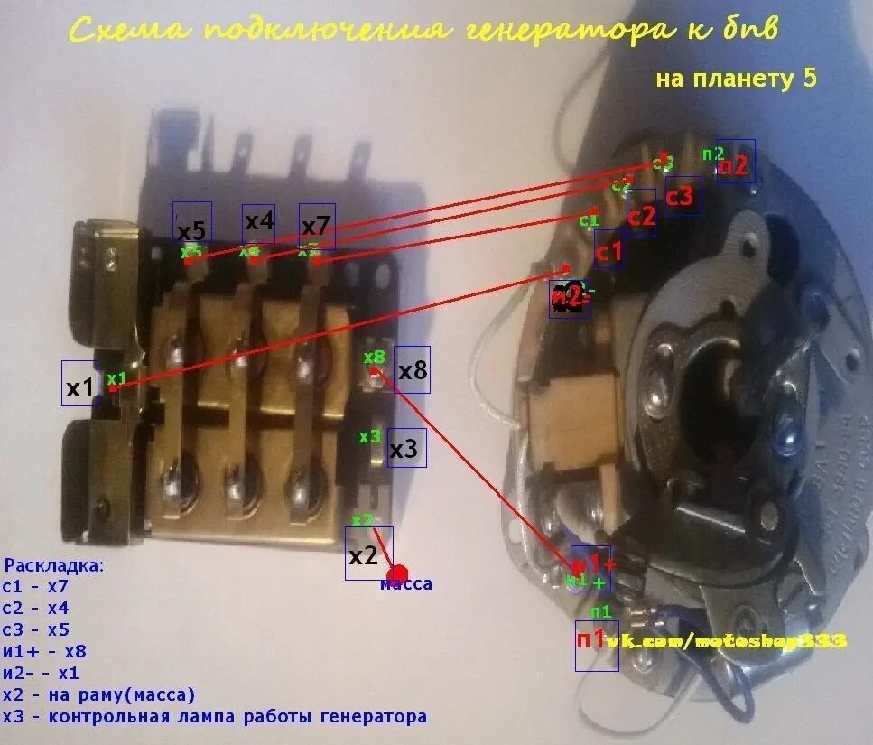 Реле регулятор иж планета 5 схема подключения Схема подключения бвп на иж планета 5