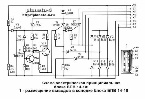 Реле регулятор иж планета 5 схема подключения Схема блока БПВ 14-10 Planeta