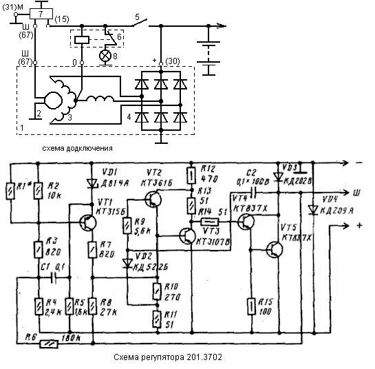 Реле регулятор р131 3702 схема подключения Схема реле регулятора 21 3702
