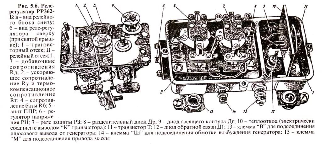 Реле регулятор рр 362 б1 схема подключения Устройство и работа аккумуляторов, генераторов, стартеров тракторов МТЗ и ЮМЗ