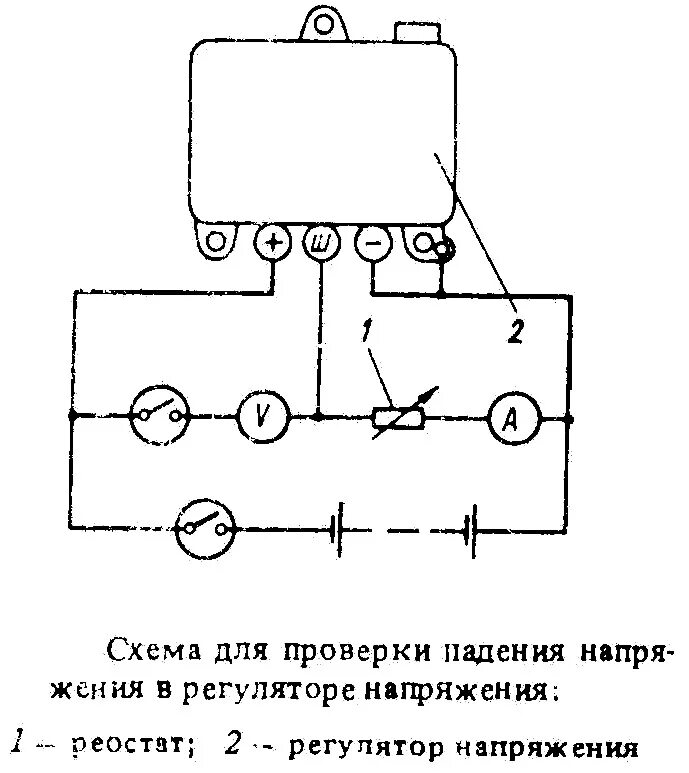 Реле регулятор рр132а 0 схема подключения Схема подключения рр132а 0 фото