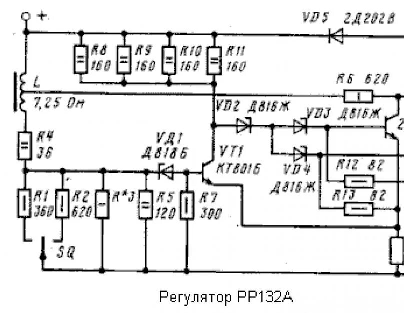 Реле регулятор рр132а 0 схема подключения Рр132 0 схема