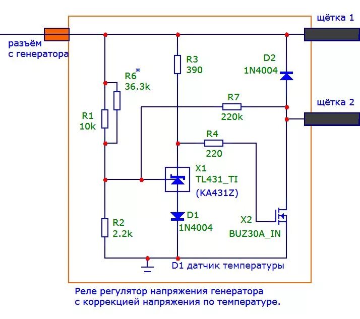 Реле регулятор своими руками схемы Реле-регулятор - Страница 3 - Автомобильная электроника - Форум по радиоэлектрон