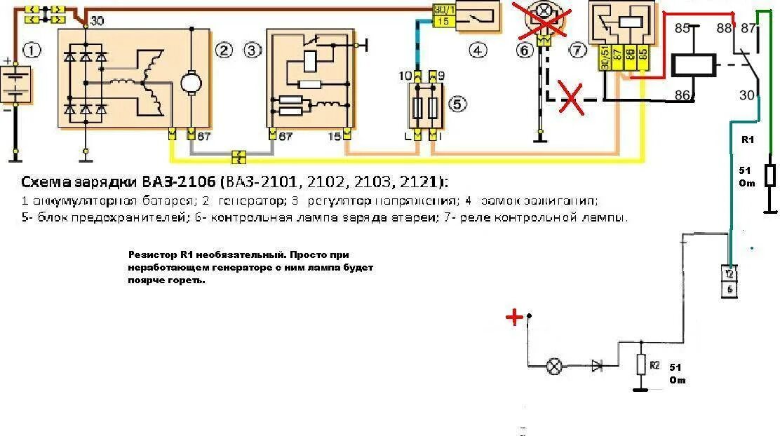 Схема подключения реле генератора ваз: найдено 85 картинок