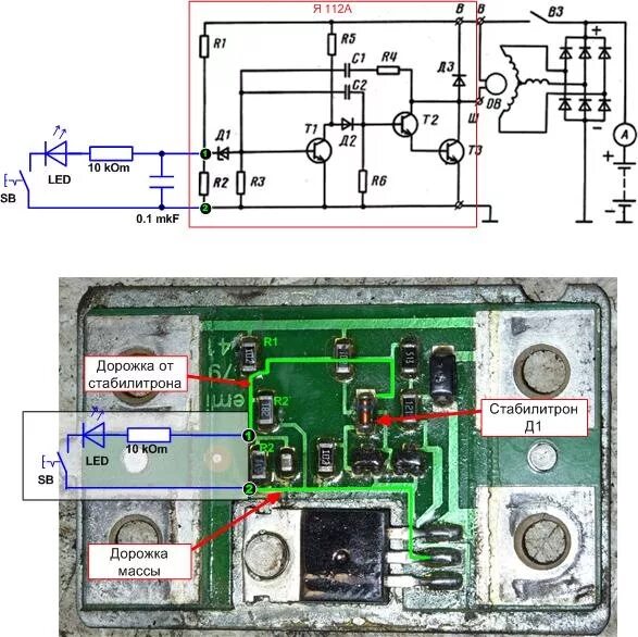 Реле регулятор я112а схема подключения Двухуровневый реле-регулятор из Я 112А - ИЖ Москвич 412, 1,5 л, 1987 года электр