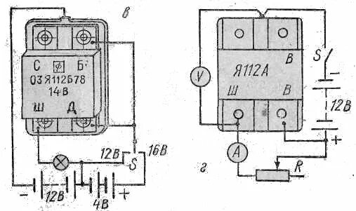 Реле регулятор я112а схема подключения Проверка а1: найдено 78 изображений