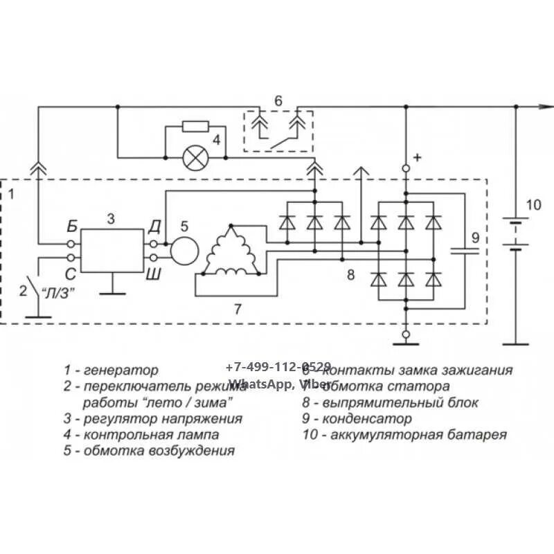 Реле регулятор я112а1 схема подключения Я112А1 Схема Подключения - 68 фото