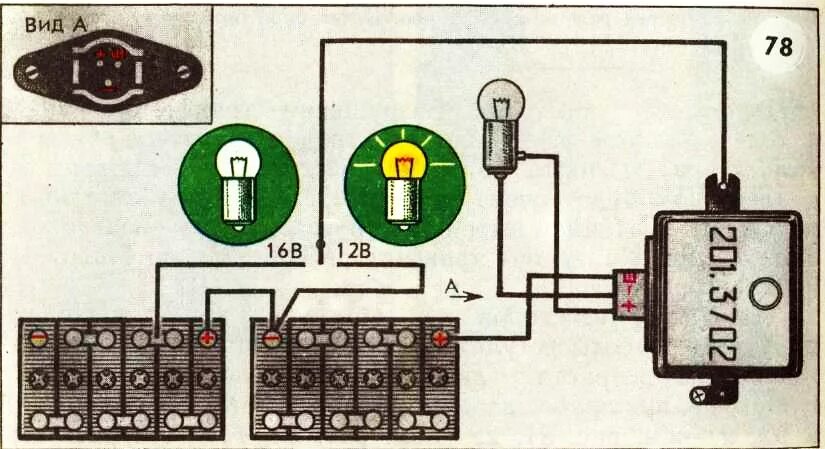 Реле регулятор зил 130 схема подключения Принципиальная схема регулятора напряжения для легкового автомобиля. Что такое р