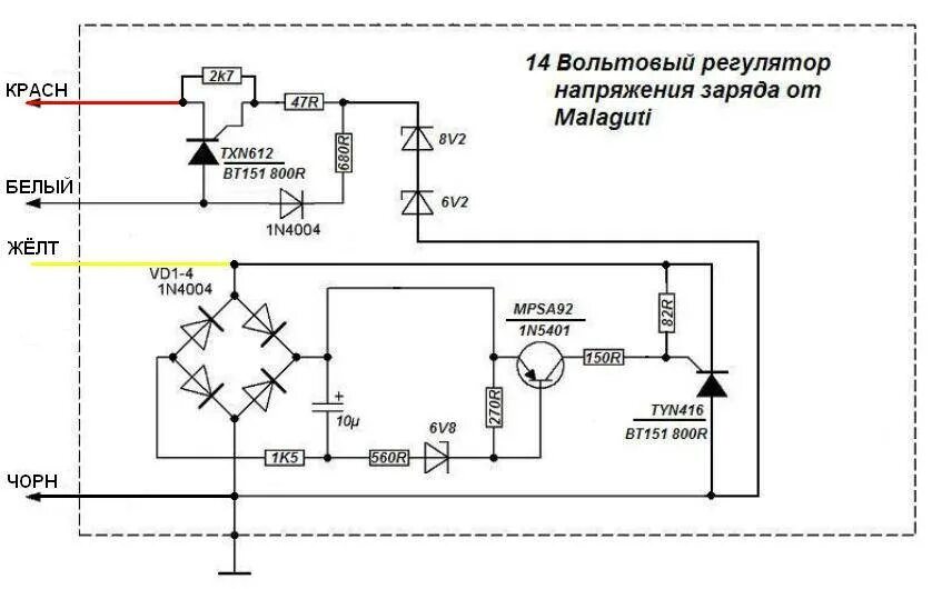 Реле регуляторы напряжения своими руками схема Проверка реле зарядки на скутере схемы Как заменить?