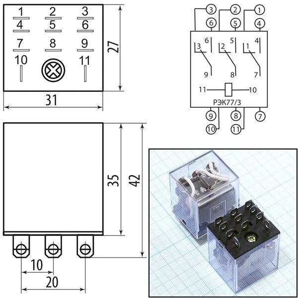 Реле рэк 77 3 схема подключения Купить реле, пускатели, контакторы, реле электромеханические, реле отечественные