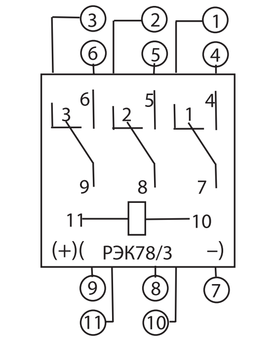 Реле рэк 77 3 схема подключения Рэк 78 3 схема