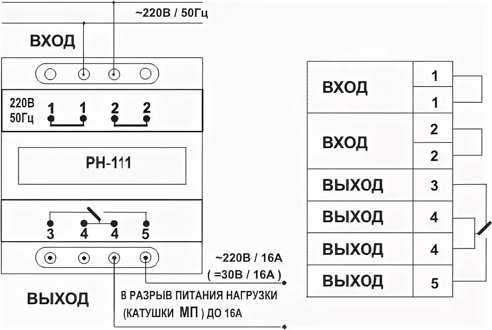 Реле рн 111м схема подключения EMAS - ОДНОФАЗНОЕ РЕЛЕ НАПРЯЖЕНИЯ РН-111