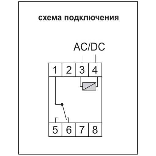 Реле ро 406 схема подключения Реле времени PCZ-529 программируемое Скан Лайтс