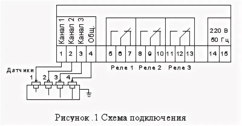 Реле рос 301 схема подключения Рос 301 датчик реле уровня схема фото