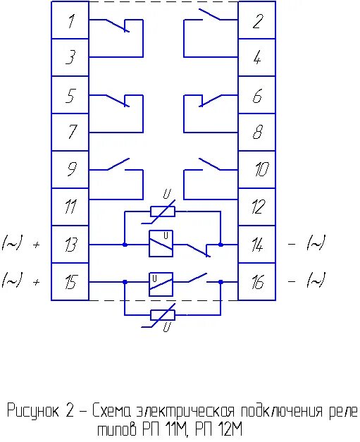 Реле рп 12 схема подключения Реле промежуточные двухпозиционные малогабаритные типов РП 11М и РП 12М - купить