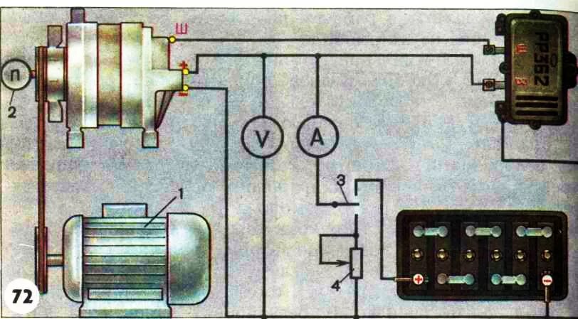 Реле рр 362 схема подключения Как проверить генератор газ 53 - фото - АвтоМастер Инфо