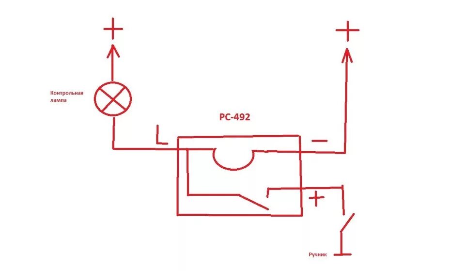 Реле рс 427 схема подключения Реле контрольной лампы ручного тормоза РС-492 - Lada 21074, 1,6 л, 2010 года тюн
