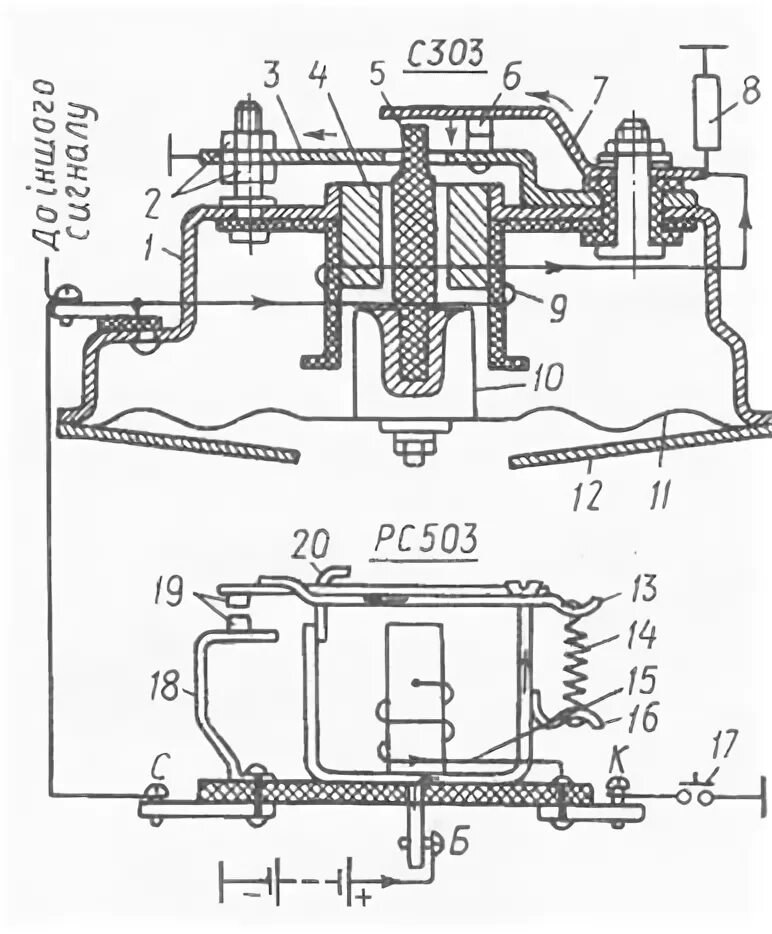 Реле рс 502 схема подключения Рс 528 реле схема подключения: Реле сигнала РС-528 ВАЗ 2101-03, 06, АЗЛК-2140, З