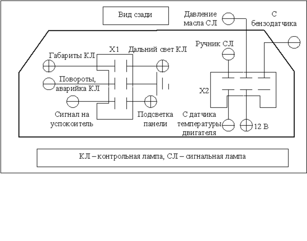 Реле рс 711 схема подключения Схема подключения бензодатчика