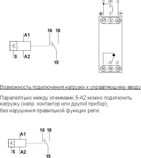 Реле rt 10 схема подключения Подключение нагрузки через реле времени - схема