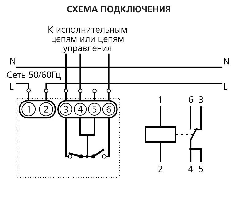 Реле рт 10 схема подключения к двигателю РТ-02Н реле контроля тока vserele.ru