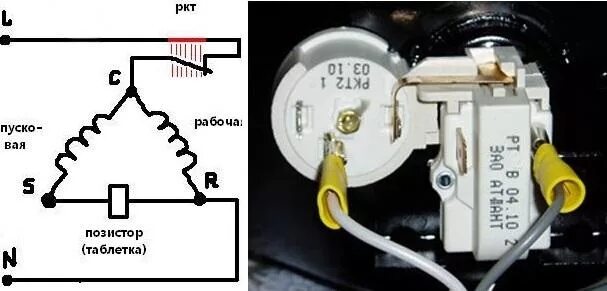 Реле ртк схема подключения пусковое реле Ответы Mail.ru: подключить пусковое реле холодильника