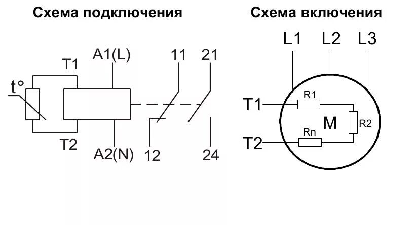 Реле ртс qp2 15k схема подключения РТ-М01-1-15 термисторное реле защиты двигателя vserele.ru