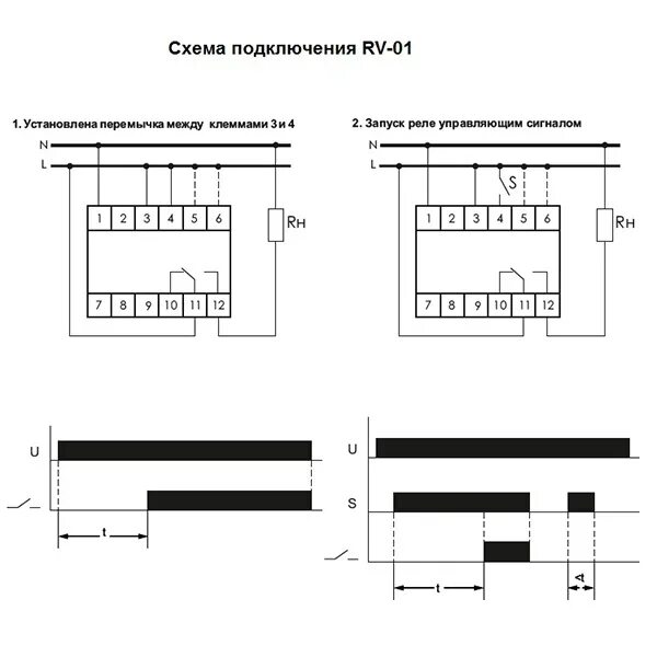 Реле rv 01 схема подключения Реле времени RV-01 1-12с; 10-120с; 100-1200с, 16А, 1NO/NC, вход управления EA02.