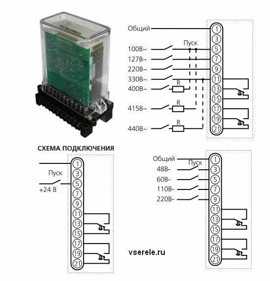 Реле rv 01 схема подключения РВ-01 Реле времени Маркет Элек.ру