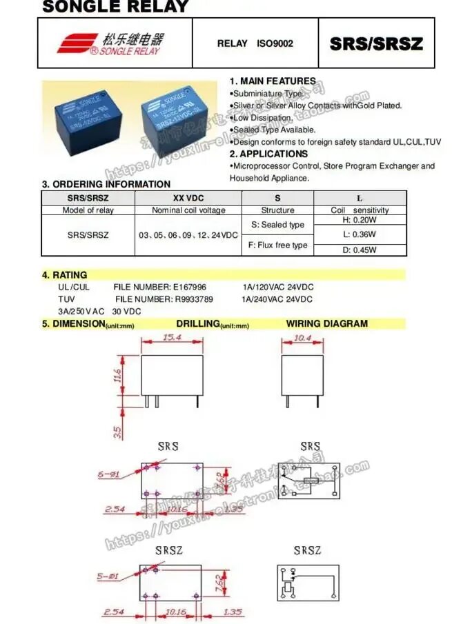 Реле srd 05vdc sl c схема подключения Ruichi t73 24vdc 833h схема