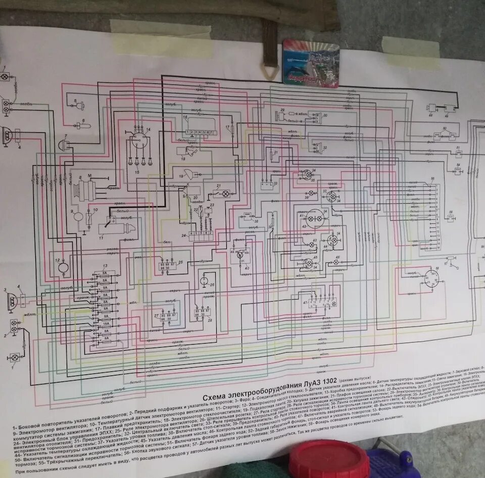 Реле стартера луаз схема подключения Ревизия и ремонт электропроводки - ЛуАЗ 1302, 1,1 л, 1995 года своими руками DRI