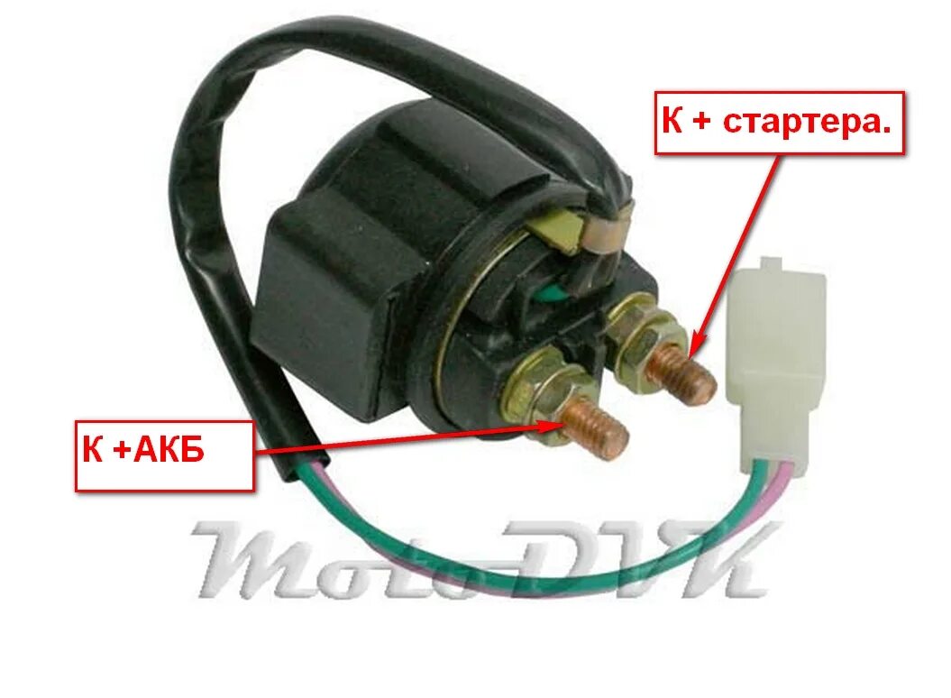 Реле стартера мопеда альфа подключение Мопед дельта не заводится со стартера причины - фото - АвтоМастер Инфо