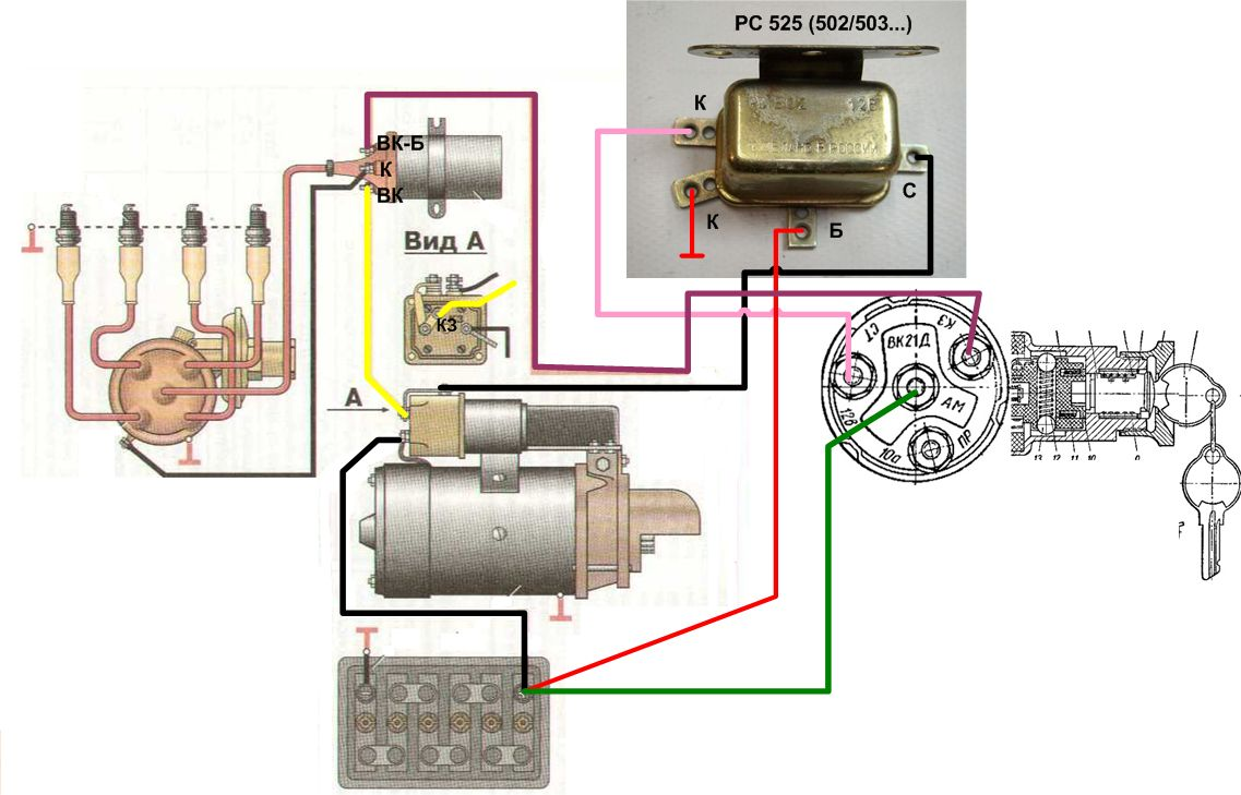 Реле стартера рс 502 схема подключения Стартерные реле Не электрик, а механик. Дзен